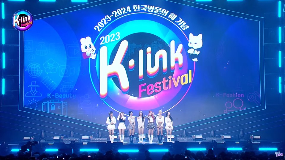  '2023~2024 한국방문의 해'를 맞아 서울 잠실실내체육관에서 '2023 케이-링크 페스티벌'(2023 K-Link Festival)이 열렸다. 사진=2023 K-Link Festival 영상 갈무리